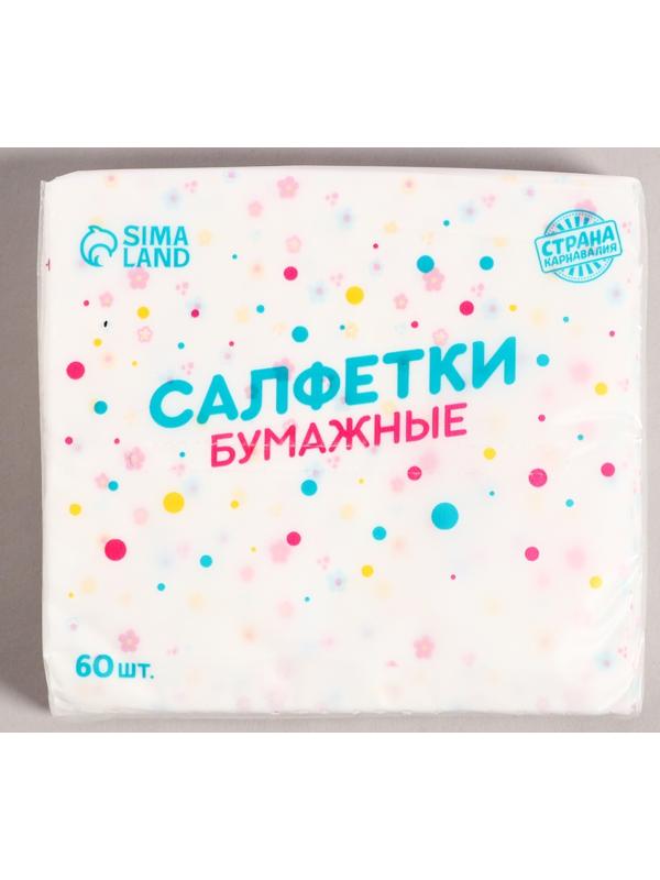 Салфетки бумажные 