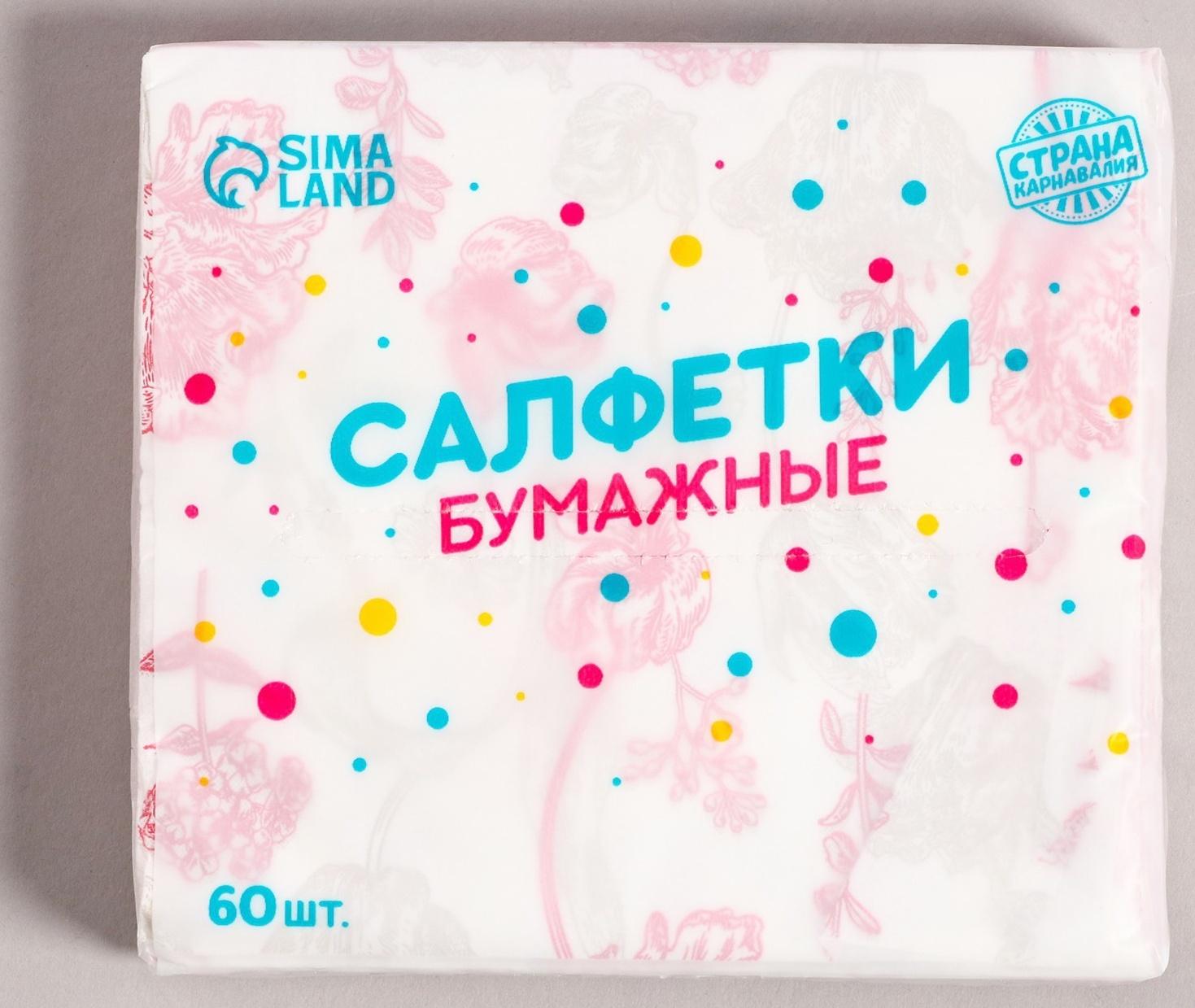 Салфетки бумажные 