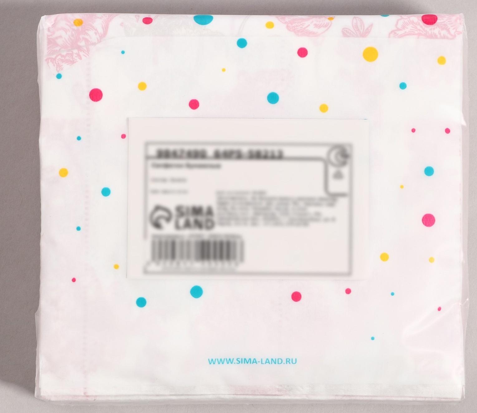 Салфетки бумажные 