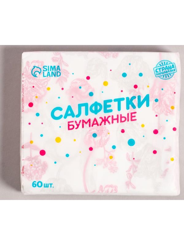 Салфетки бумажные 