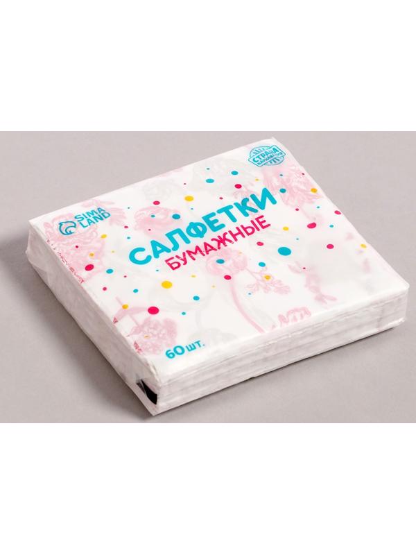 Салфетки бумажные 