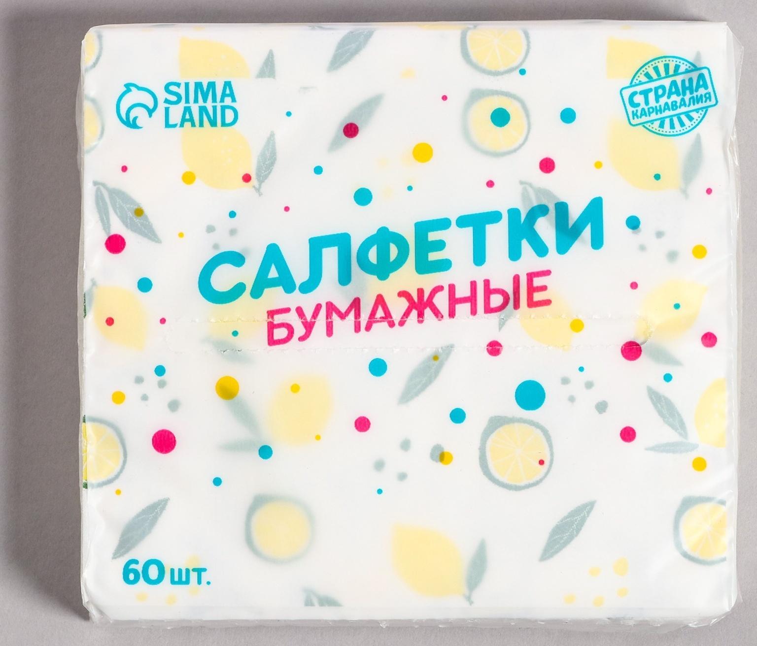 Салфетки бумажные 