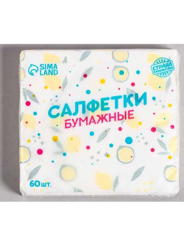 Салфетки бумажные 