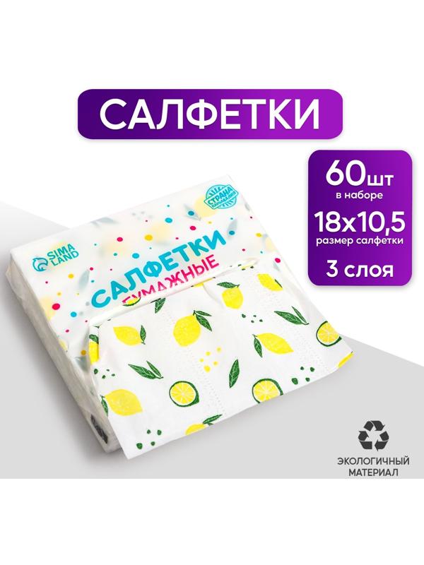 Салфетки бумажные 