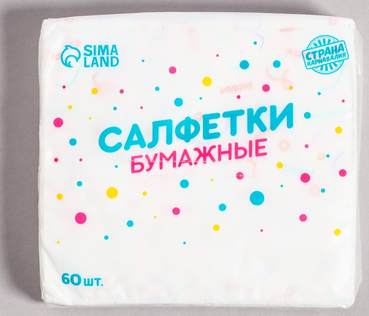 Салфетки бумажные 