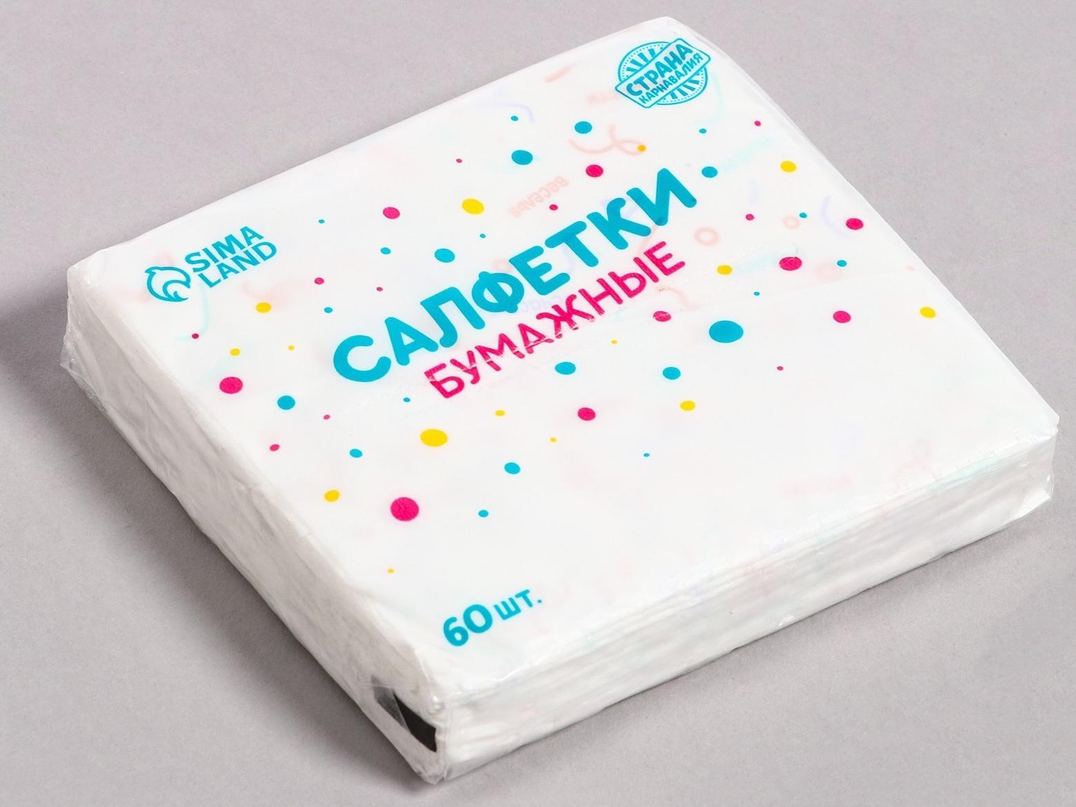 Салфетки бумажные 