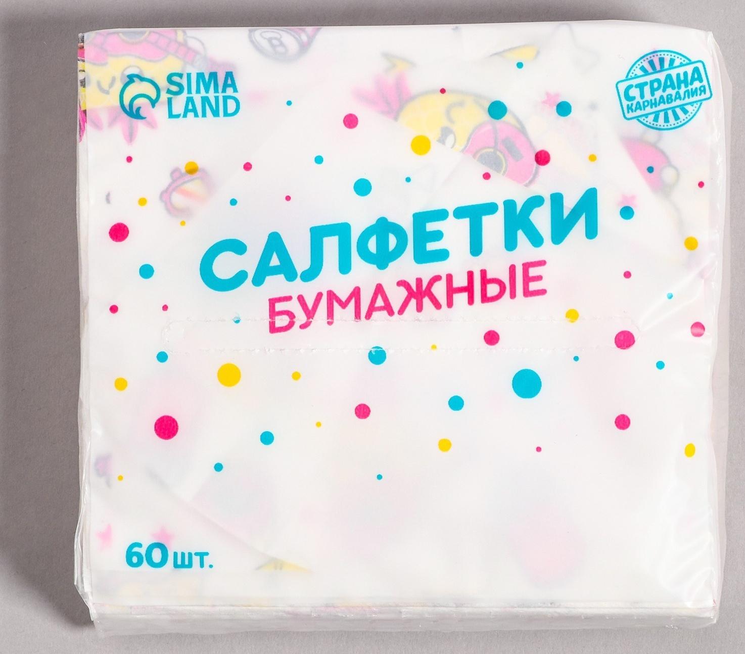 Салфетки бумажные 