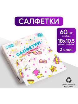 Салфетки бумажные 