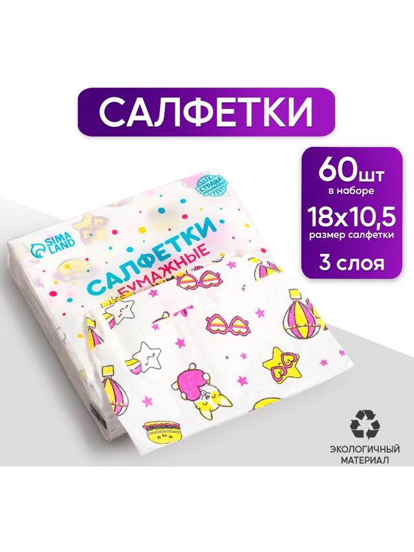 Салфетки бумажные 