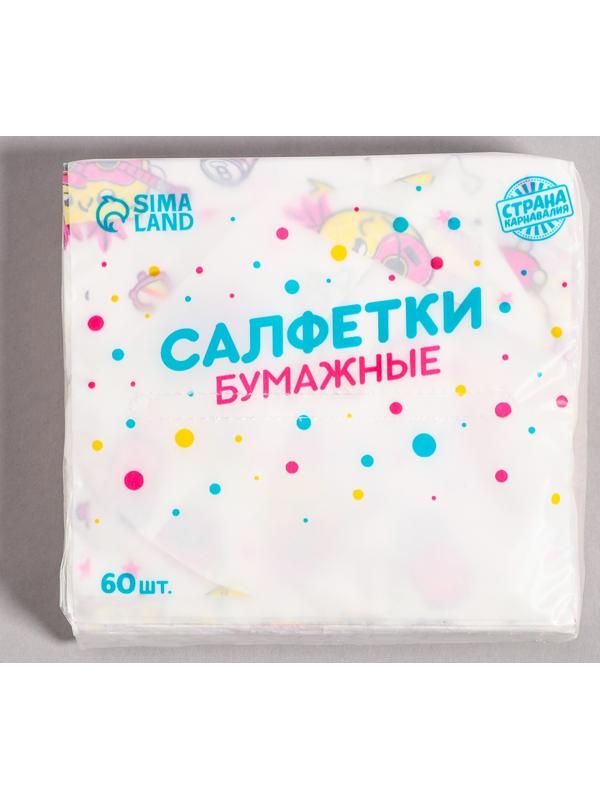 Салфетки бумажные 