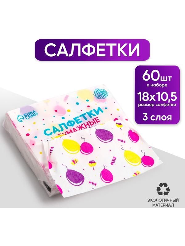 Салфетки бумажные 