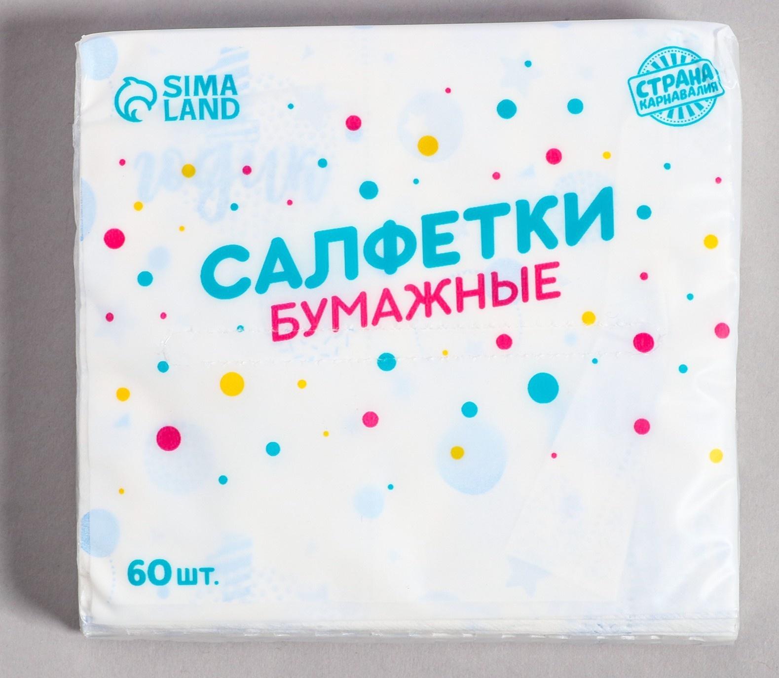 Салфетки бумажные 