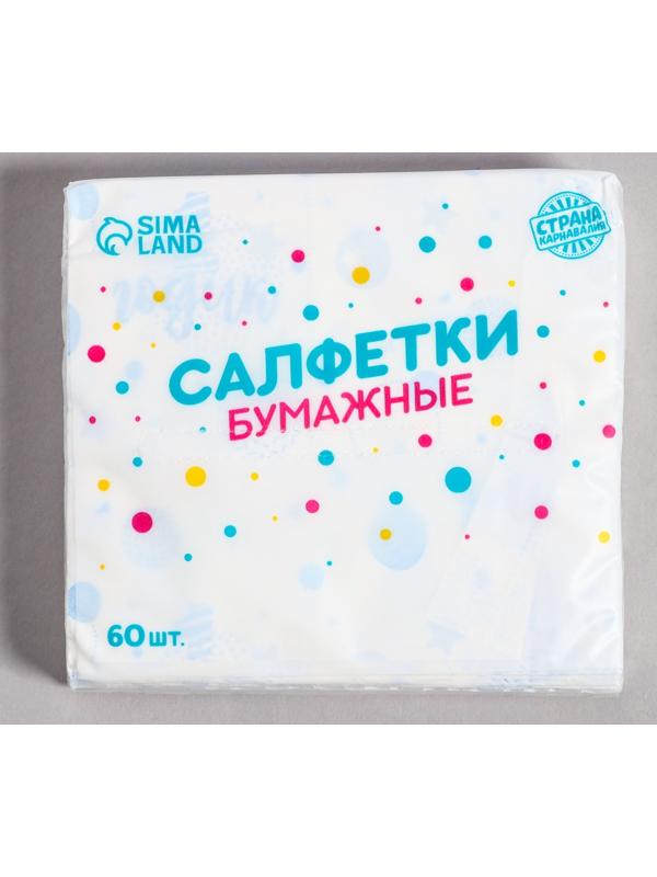 Салфетки бумажные 