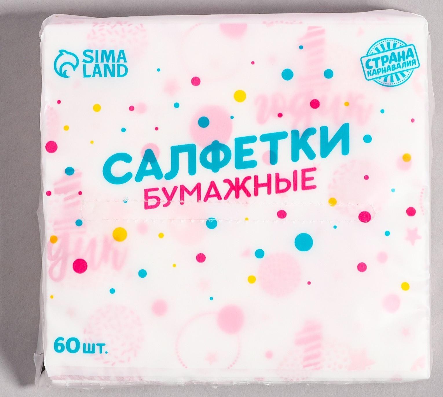 Салфетки бумажные 