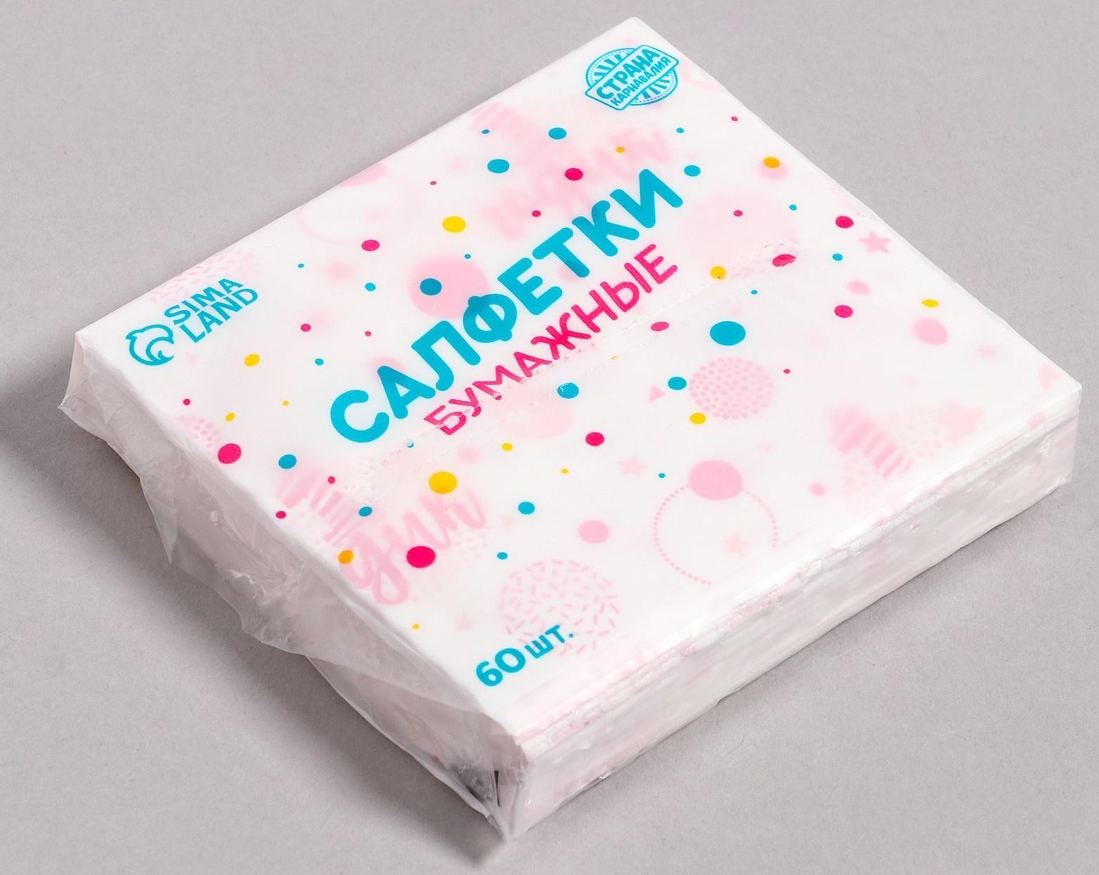 Салфетки бумажные 