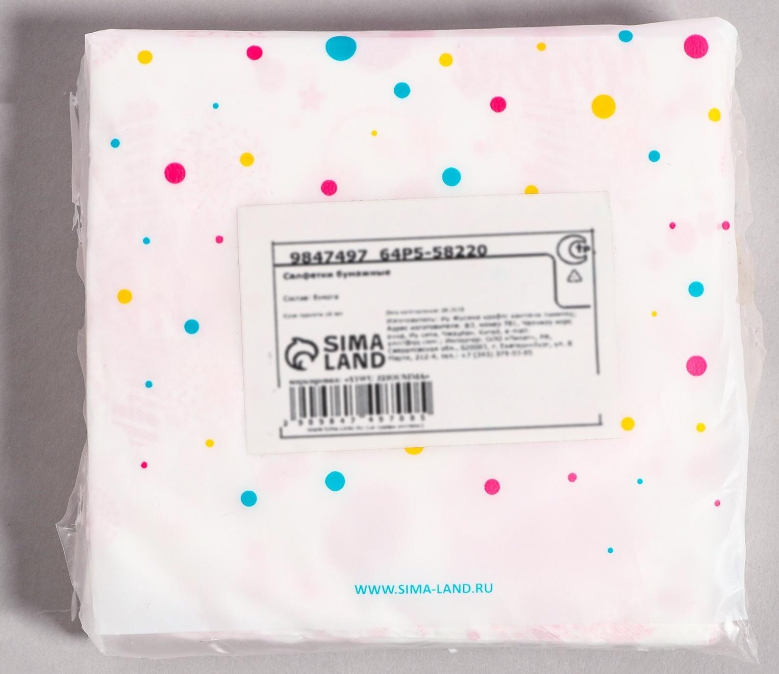 Салфетки бумажные 