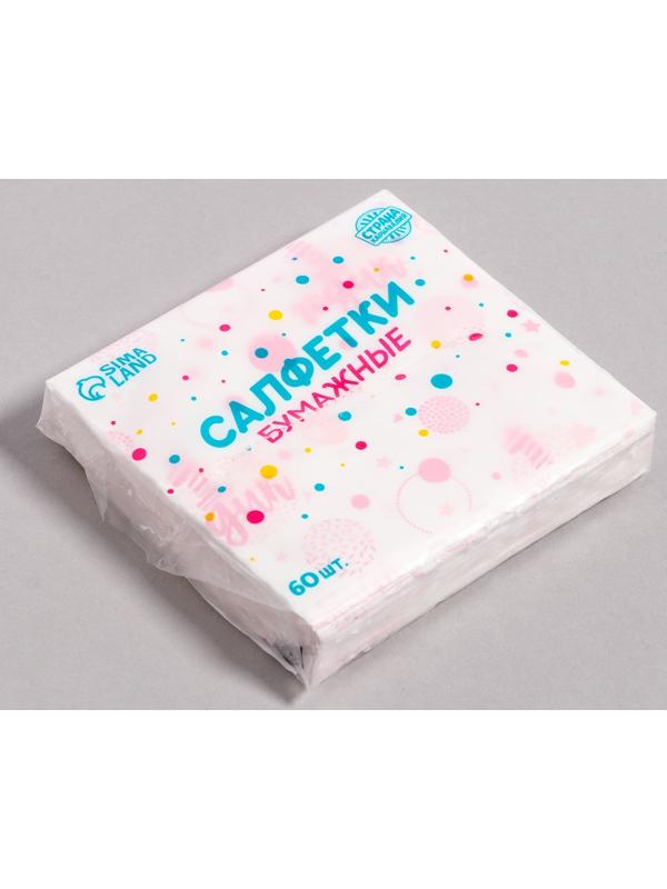 Салфетки бумажные 