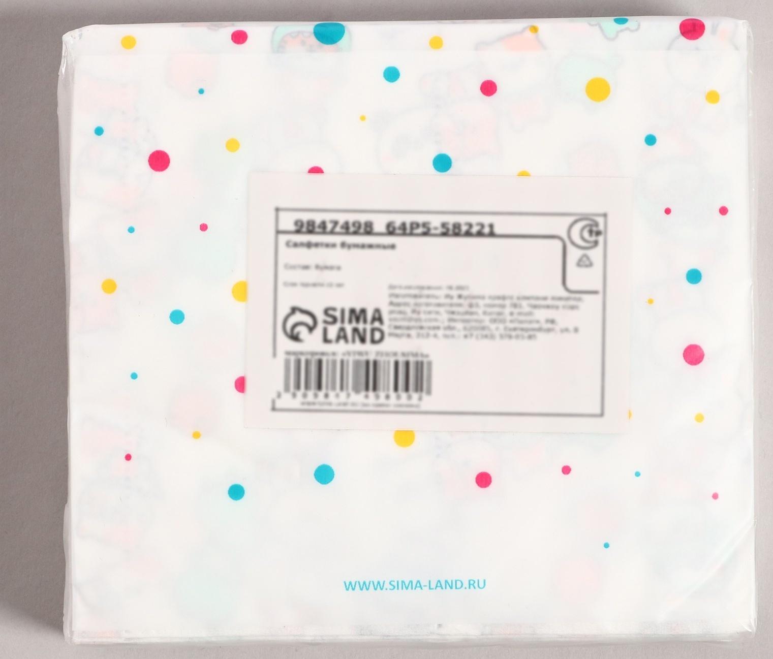 Салфетки бумажные 