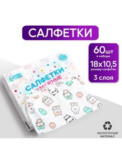 Салфетки бумажные 