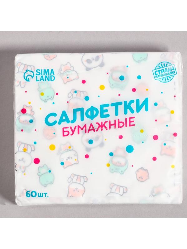 Салфетки бумажные 