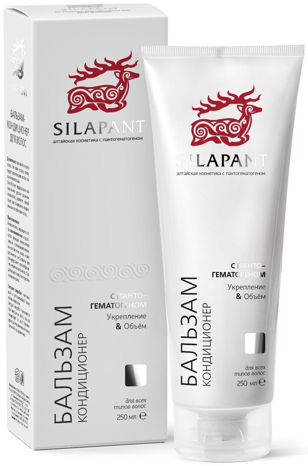 Набор для волос Сияние & Блеск  шампунь 250 мл + бальзам-кондиционер 250 мл