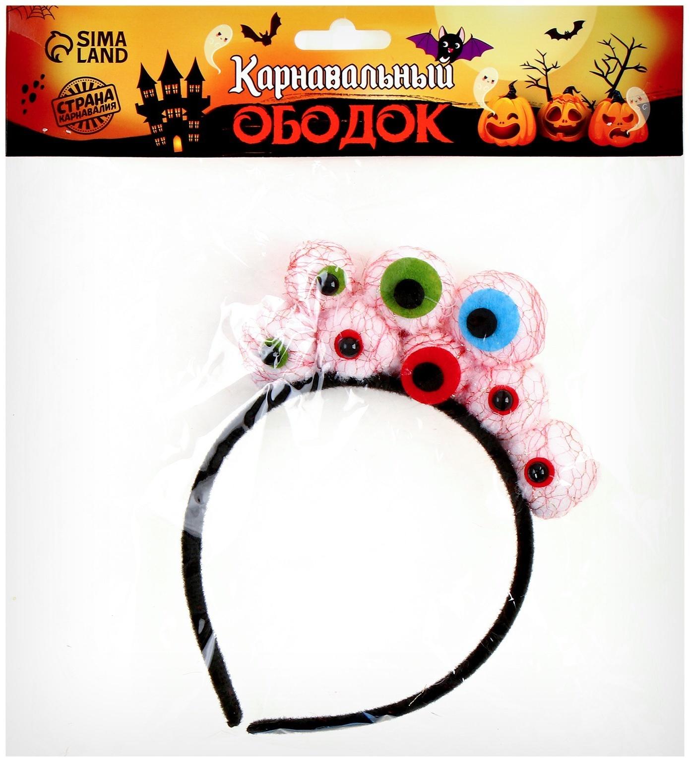 Карнавальный ободок 