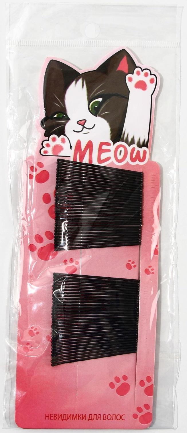 Набор невидимок Meow, 60 шт, 4,5 см