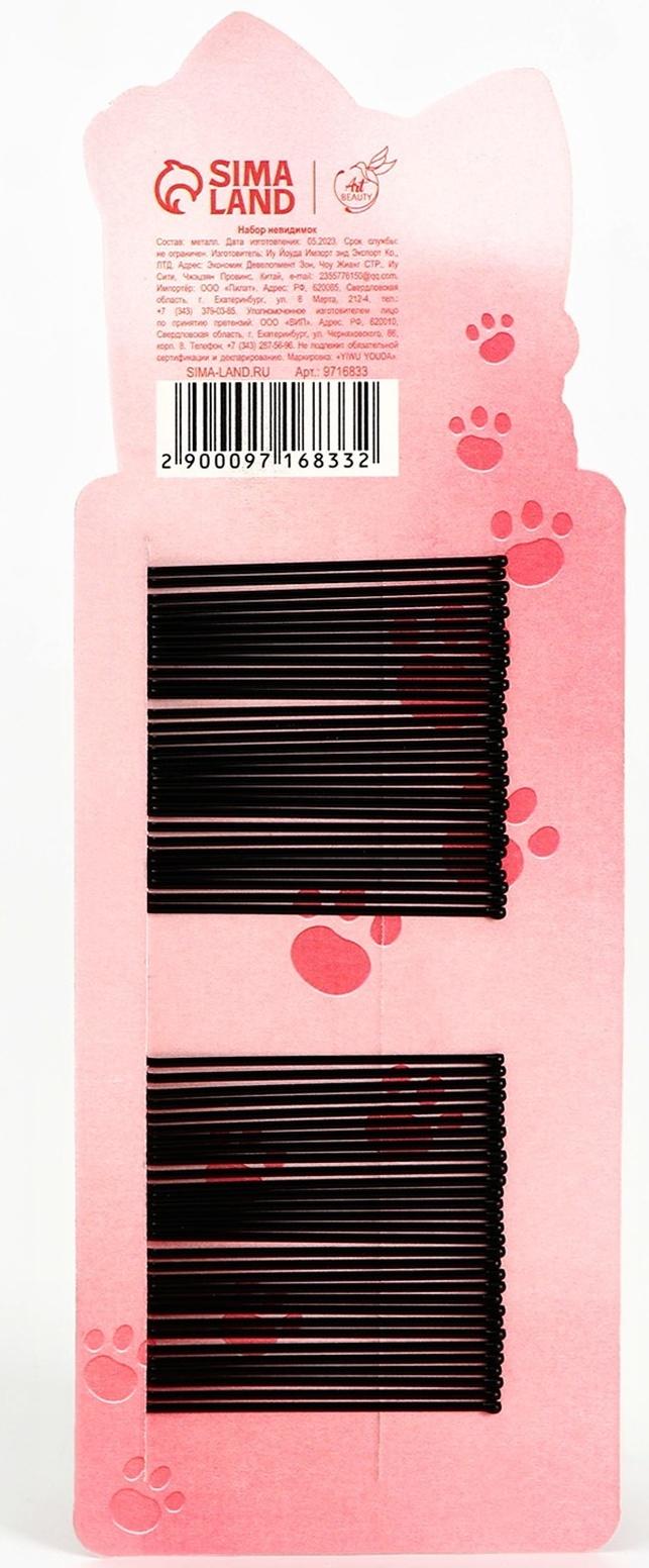 Набор невидимок Meow, 60 шт, 4,5 см