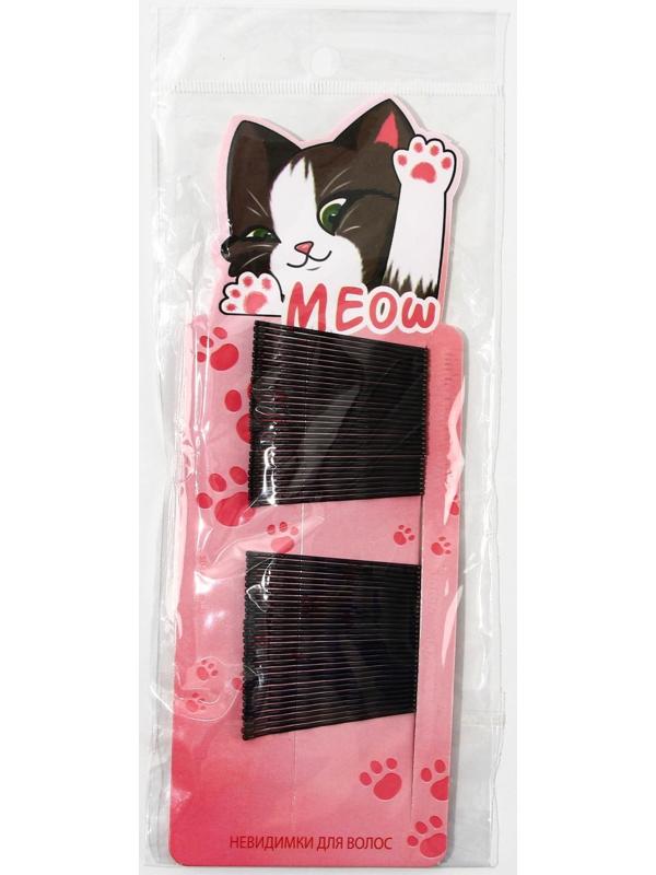 Набор невидимок Meow, 60 шт, 4,5 см
