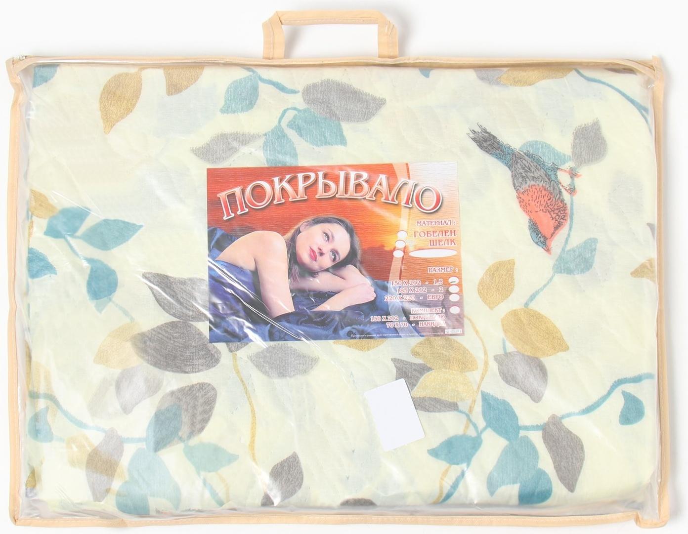 Покрывало Merry, 172х205 см, микрофибра