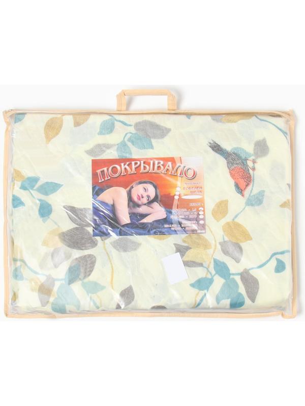 Покрывало Merry, 172х205 см, микрофибра