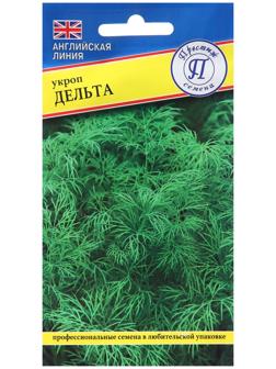 Семена Укроп 