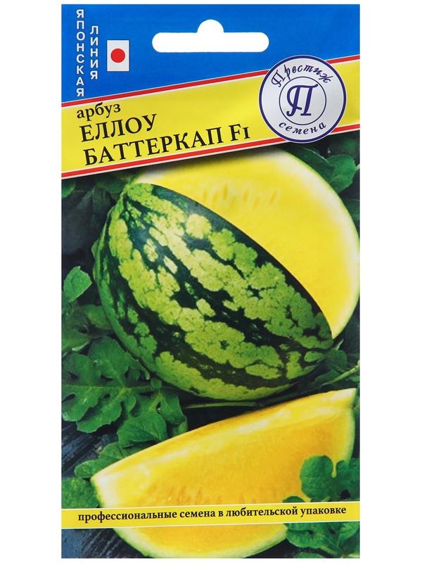 Семена Арбуз 