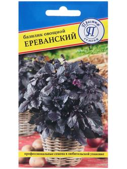 Семена Базилик 