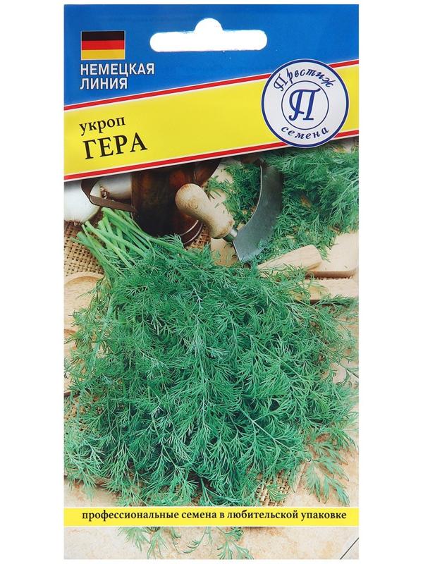 Семена Укроп 