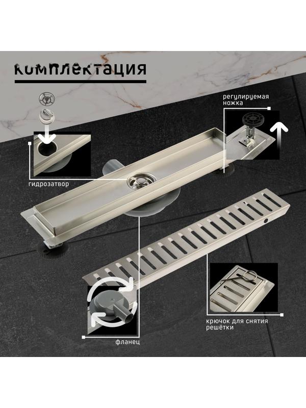 Трап ZEIN, c флaнцeм свободного вращения 360°, 7х40 см, d=40/50 мм, нерж. сталь, сатин