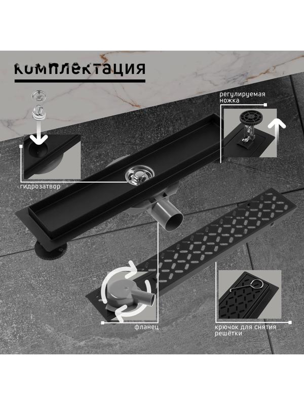 Трап ZEIN, c флaнцeм свободного вращения 360°, 7х40 см, d=40/50 мм, нерж. сталь, черный