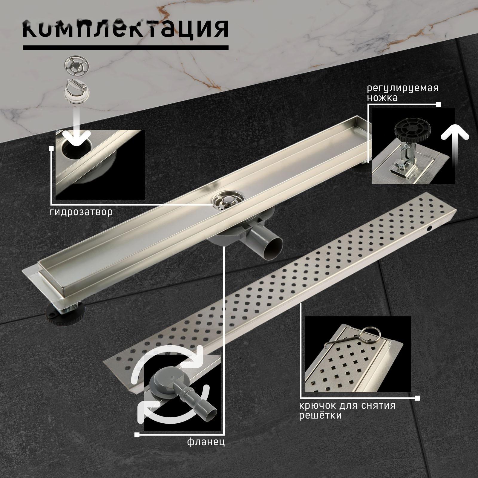 Трап ZEIN, c флaнцeм свободного вращения 360°, 7х60 см, d=40/50 мм, нерж. сталь, сатин