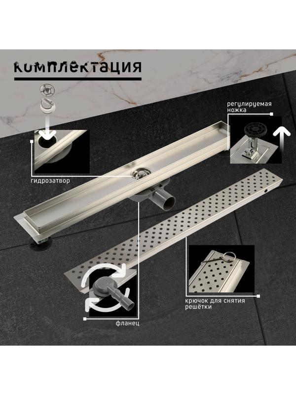 Трап ZEIN, c флaнцeм свободного вращения 360°, 7х60 см, d=40/50 мм, нерж. сталь, сатин
