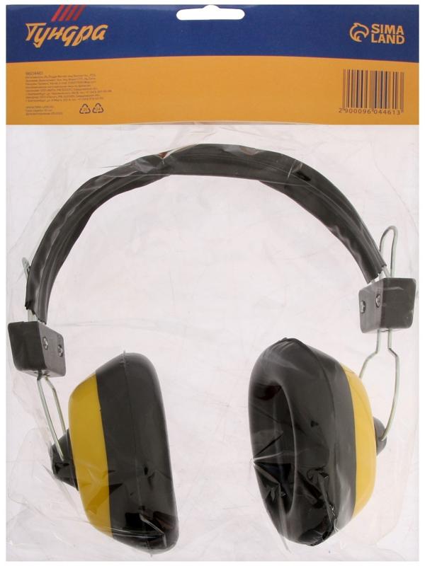 Наушники защитные ТУНДРА, 24 дБ, противошумные, регулируемые, металлическое оголовье