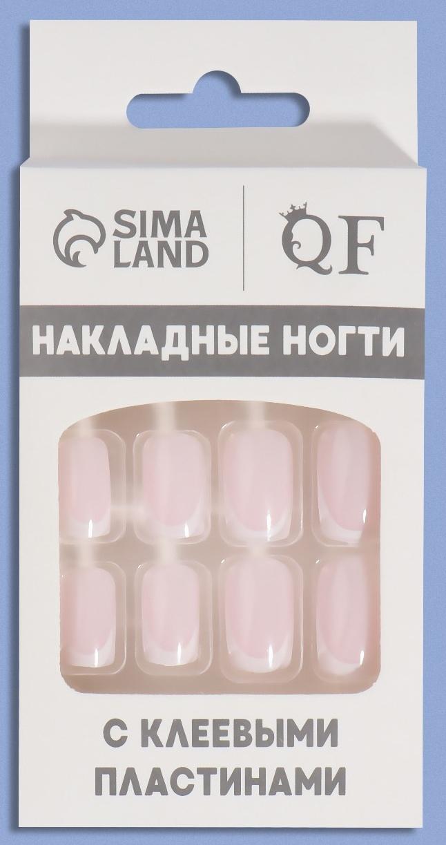 Накладные ногти «Classic French», 24 шт, с клеевыми пластинами, форма мягкий квадрат, цвет нежно-розовый/белый