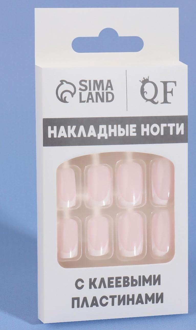 Накладные ногти «Classic French», 24 шт, с клеевыми пластинами, форма мягкий квадрат, цвет нежно-розовый/белый