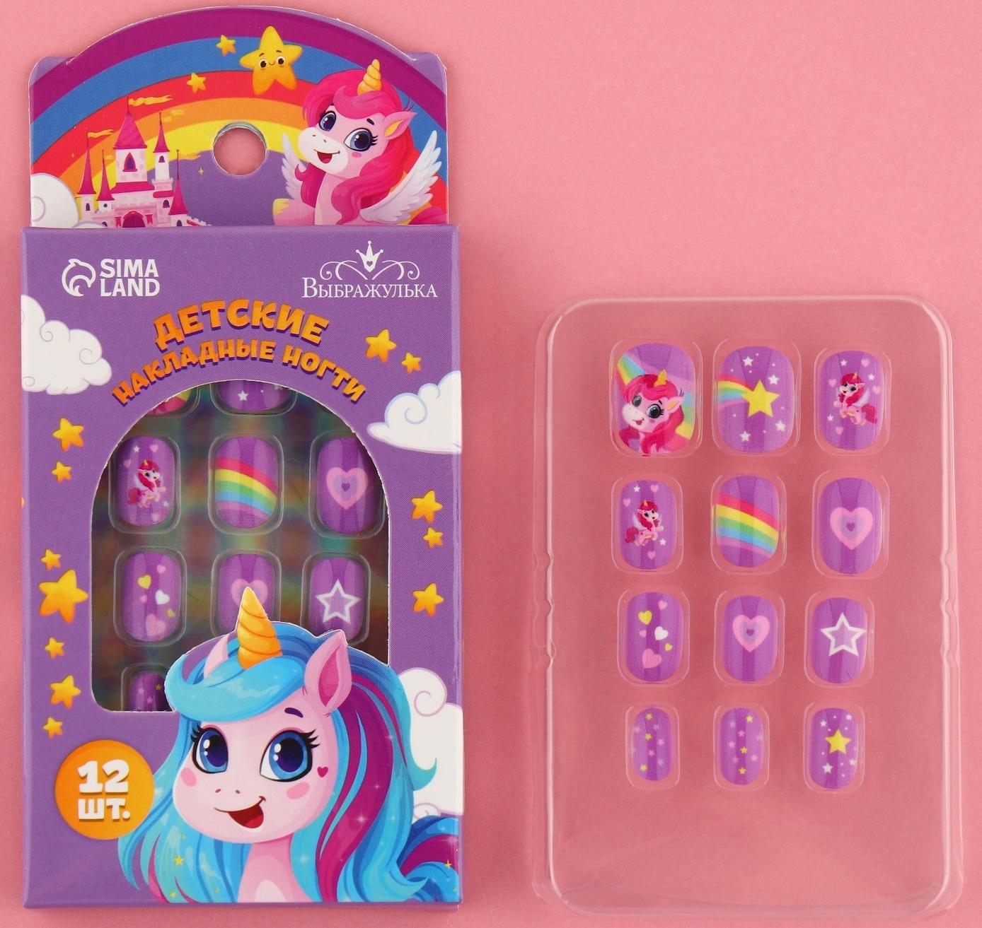 Детские накладные ногти «Единорожка», 12 шт