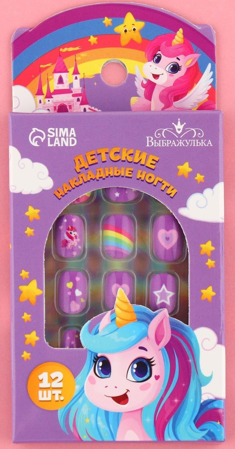 Детские накладные ногти «Единорожка», 12 шт