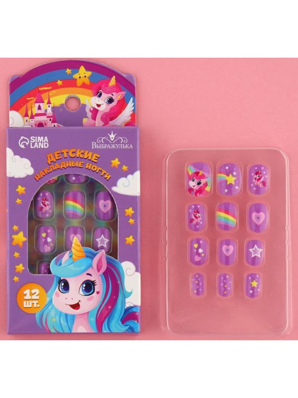 Детские накладные ногти «Единорожка», 12 шт