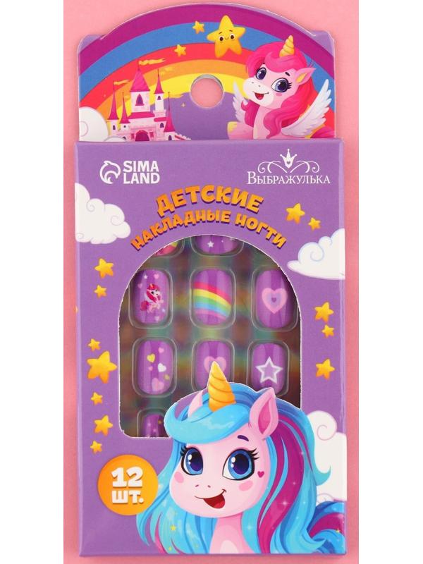 Детские накладные ногти «Единорожка», 12 шт
