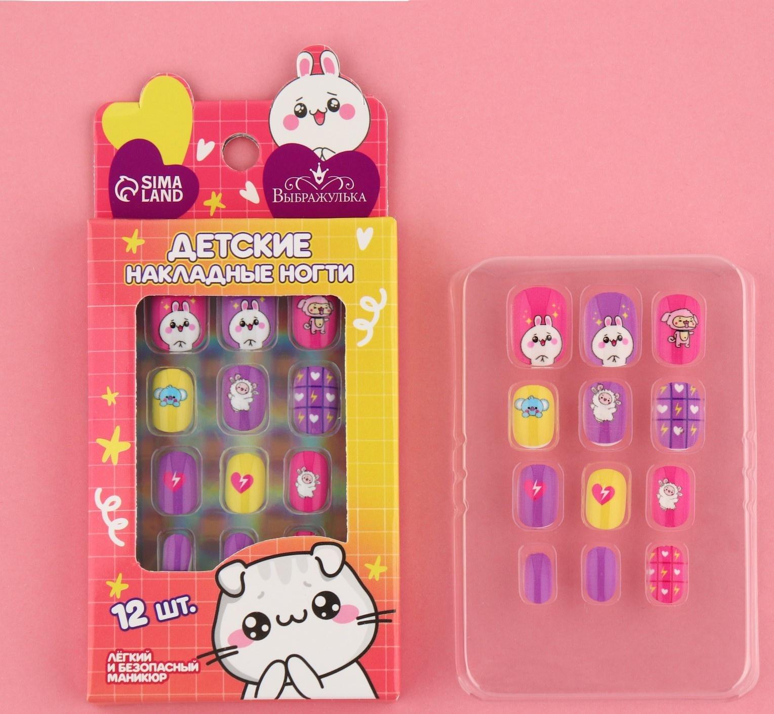 Детские накладные ногти «Милашка», 12 шт