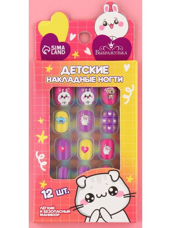 Детские накладные ногти «Милашка», 12 шт