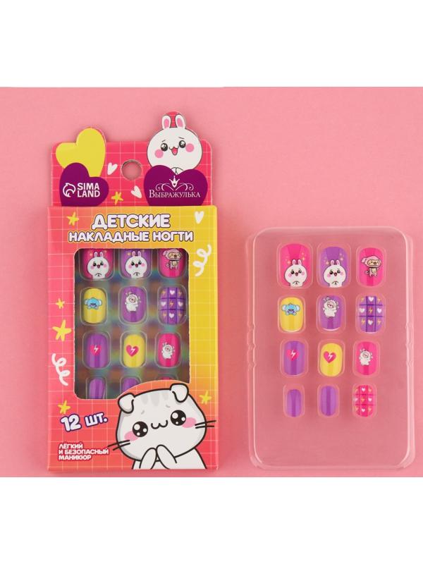 Детские накладные ногти «Милашка», 12 шт