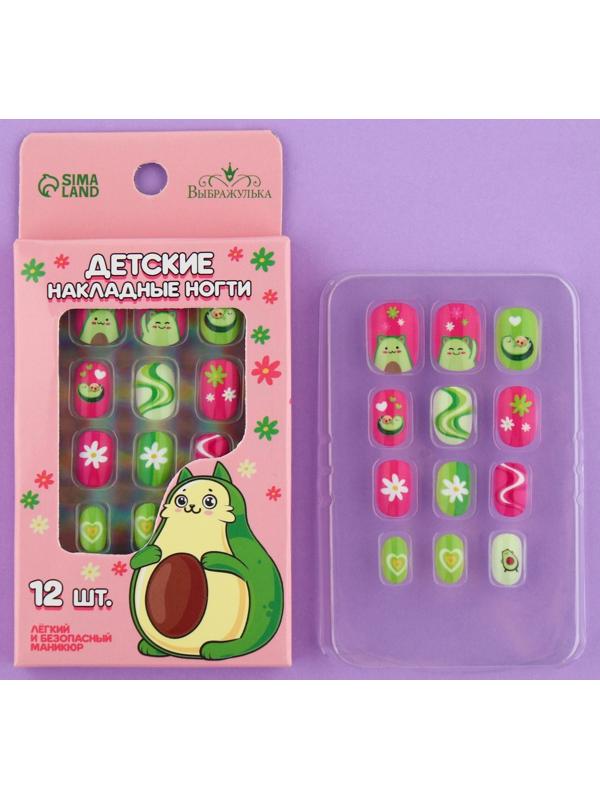Детские накладные ногти «Авокадо», 12 шт